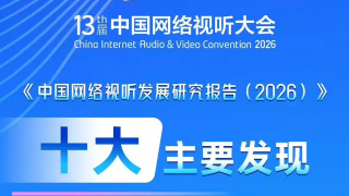 亚洲精品美女在线